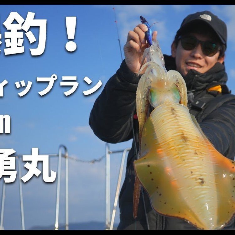 シンカー装着なしの35gで、水深43mまで。デイブレイク3.3号、長崎・元勇丸のティップラン。キロ級も2杯。
